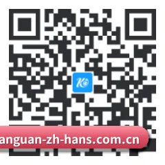 Android 安卓版 二维码